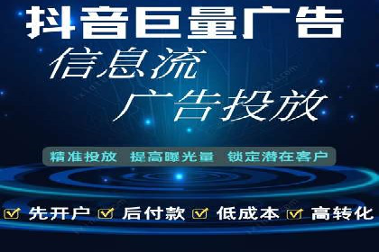 掌握SEM竞价培训技巧，提升广告投放效果