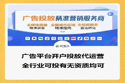 竞价广告的优化：网络推广的必经之路